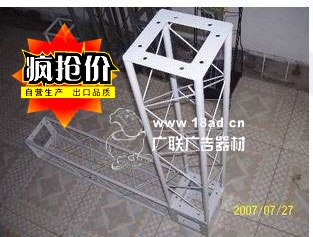 供应桁架生产厂家上海桁架生产厂家上海舞台桁架生产