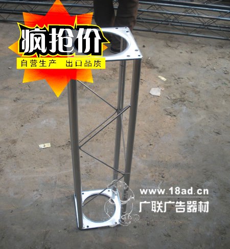 供应桁架销售桁架出售广告桁架桁架经销桁架批发