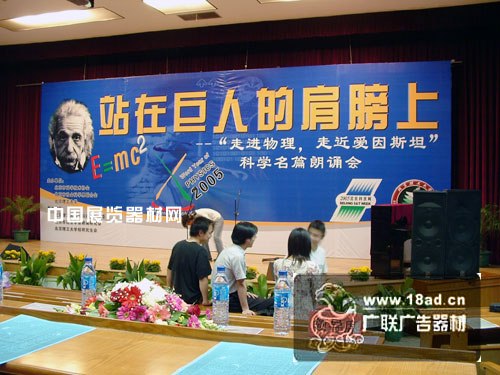 供应上海会议布置上海会议背景搭建舞台搭建会场布置会议摄影会议摄像商业促销