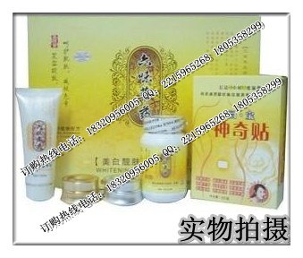 深圳宝安供应六味草药美白靓肤五合一套装