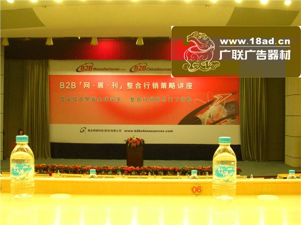 供应上海会议服务上海会议服务公司上海会议服务布置