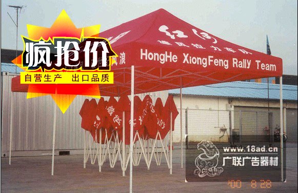 供应上海帐篷制作定做生产拉网帐篷租赁批发铝合金帐篷丝印上海广告折叠帐篷