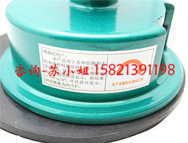 供应卡布机，取样器，割布机底垫