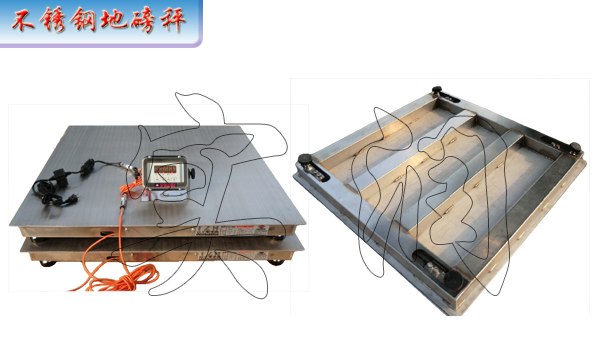供应2吨不生锈的磅秤/1吨地磅秤/2吨地磅秤