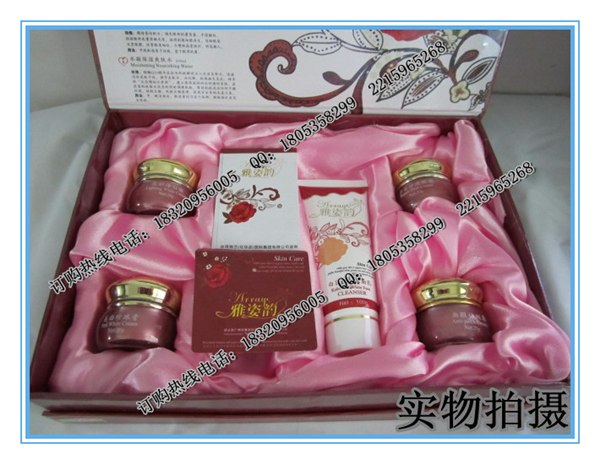 供应雅姿韵品牌五合一美颜套装化妆品