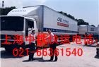 罗南镇中铁快运021-66403387上海中铁快运行李托运