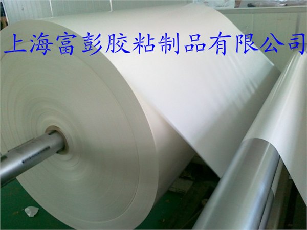 供应65g蓝色格拉新单面离型纸