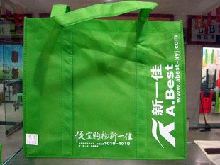 供应东莞定制促销礼品环保袋