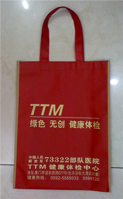 供应东莞虎门推销礼品广告袋