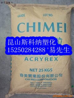 供应ETFE  207  美国杜邦