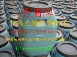 广东高级擦鞋巾鞋油，首选秀菊牌