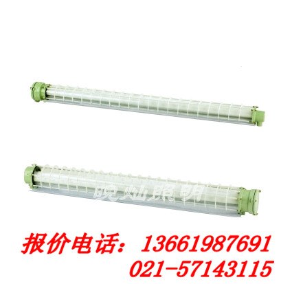 供应NYC9330防眩荧光灯