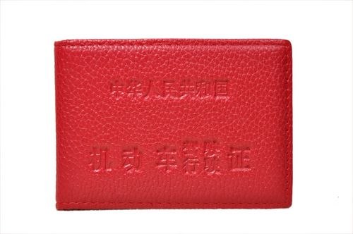 供应真皮驾驶证套,驾驶证套厂家,驾驶证套批发