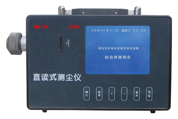 供应CCZ-1000直读式测尘仪