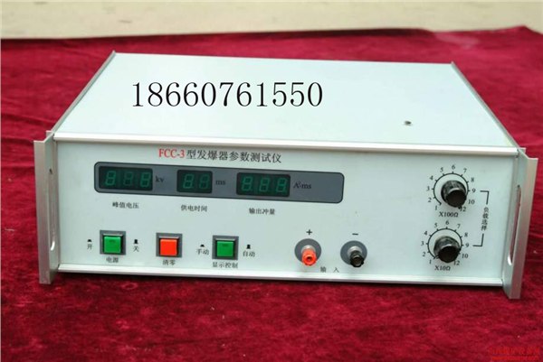 供应FCC-3型发爆器参数测试仪 厂家促销价
