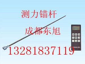 供应CM-1型矿用测力锚杆C
