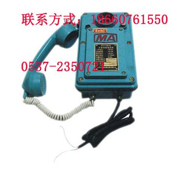 供应厂家低价促销KTT105-H矿用铜线电话机