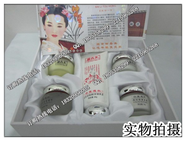 广州供应御春美神农百消斑五合一套装化妆品