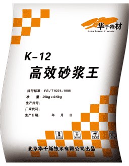 供应砂浆王|砂浆王多少钱