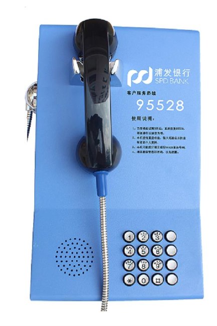 供应ATM银行服务电话机，自助取款机，防破坏银行电话