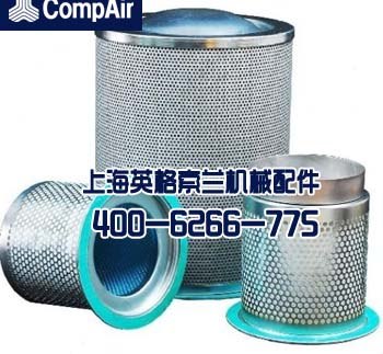 供应康普艾空压机精分器