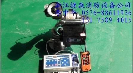 供应PSKD电控消防水泡
