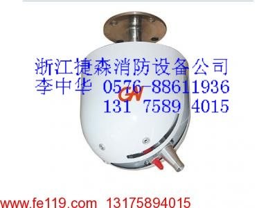 供应自动寻的喷水灭火装置