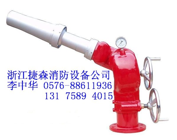 供应直流水雾两用炮