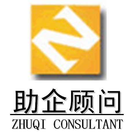 罗湖福田宝安龙岗工商注册、公司注册、注册公司、代理记帐
