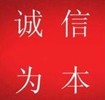 兰州能达商务咨询有限公司|酒泉工商注册|酒泉工商年检|酒泉工商验资