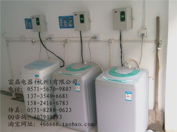 供应供应南京投币洗衣机苏州投币洗衣机价格