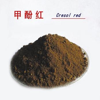 甲基红/沈阳甲基红/沈阳市新光化工厂