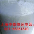 新桥镇中铁快运021-66403387
