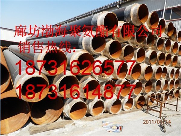 供应聚氨酯地埋保温管 酒泉聚氨酯地埋保温管 聚氨酯地埋保温管厂家