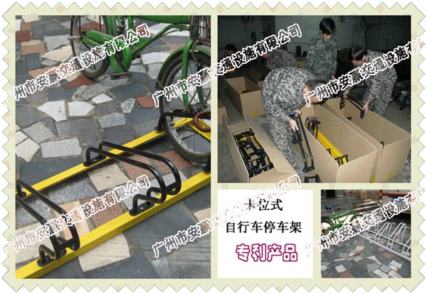 供应白色碳素钢自行车停放架可拼接