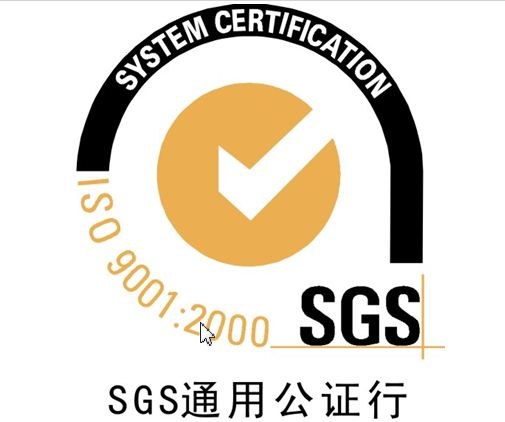 供应苏州iso9001认证咨询ISO9000认证公司