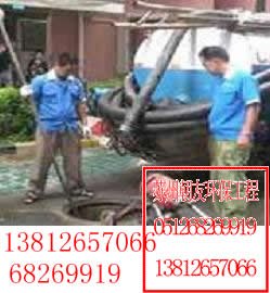 供应苏州相城区管道清洗公司