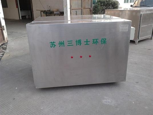 供应废气异味处理器