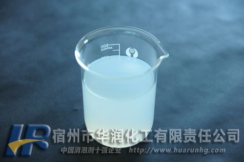 供应高纯度消泡剂高纯度消泡剂