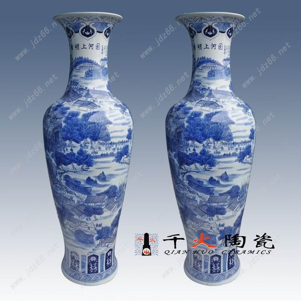 供应青花大花瓶落地大花瓶大楼落成礼品