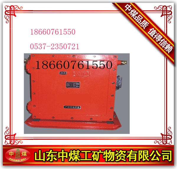 供应低价销售KTG127矿用防爆光端机