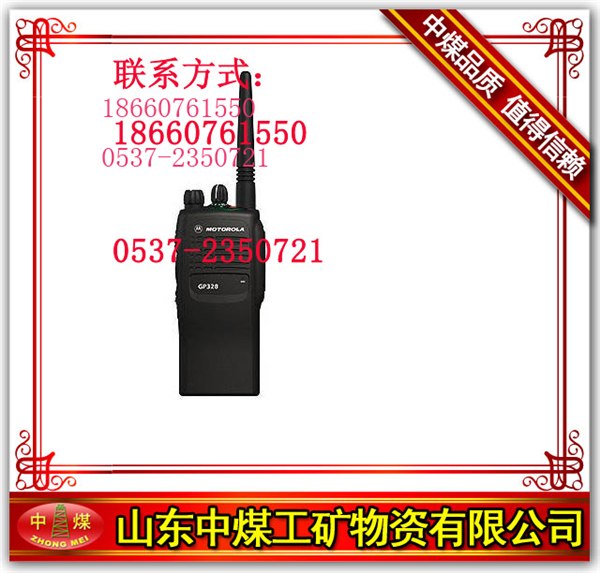 供应摩托罗拉防爆对讲机