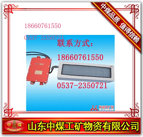 供应KXT127 矿用隔爆兼本质安全型通讯信号器