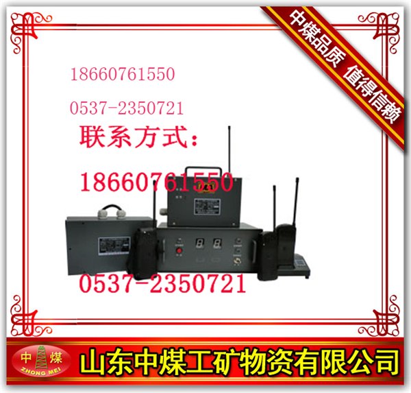 供应KXT117斜井人车信号装置