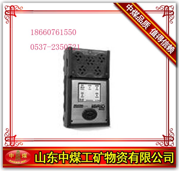 供应彩屏复合式气体检测仪MX6  