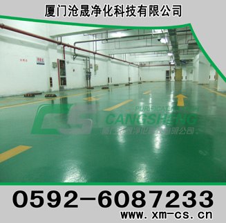 供应厦门沧晟PVC塑胶防静电地坪