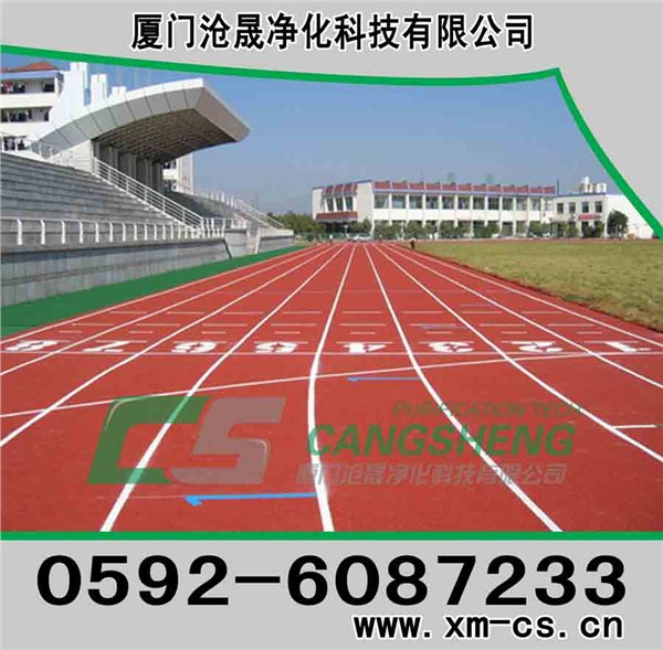 供应厦门沧晟无缝隙环氧地坪