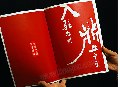 郑州精品盒 河南做精品盒  做画册印刷 哪做手提袋便宜