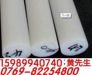 进口PBT棒供应进口PBT棒