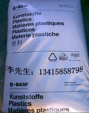 供应德国巴斯夫 PA6 B2703